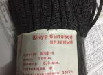 Плетём на заказ спорт сетку