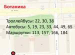 Автошкола Технического Университета