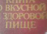 Энциклопедии по 50 лей, остальное по 25 лей