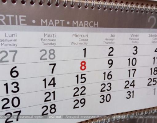 календарь на март
