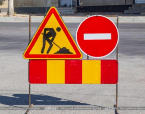 ремонт дорог в Бельцах