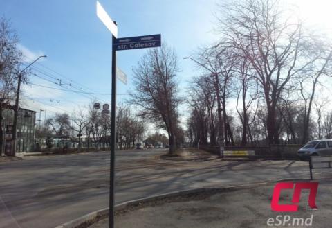 Улица Колесова, Бельцы, указательный знак