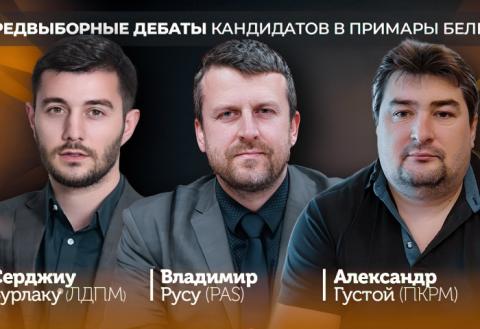 предвыборные дебаты местные выборы