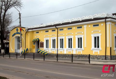 Почта Молдовы