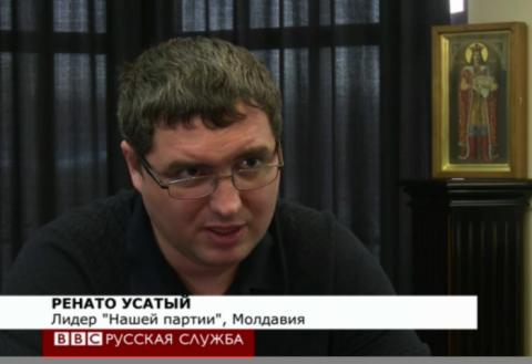 Ренато Усатый BBC