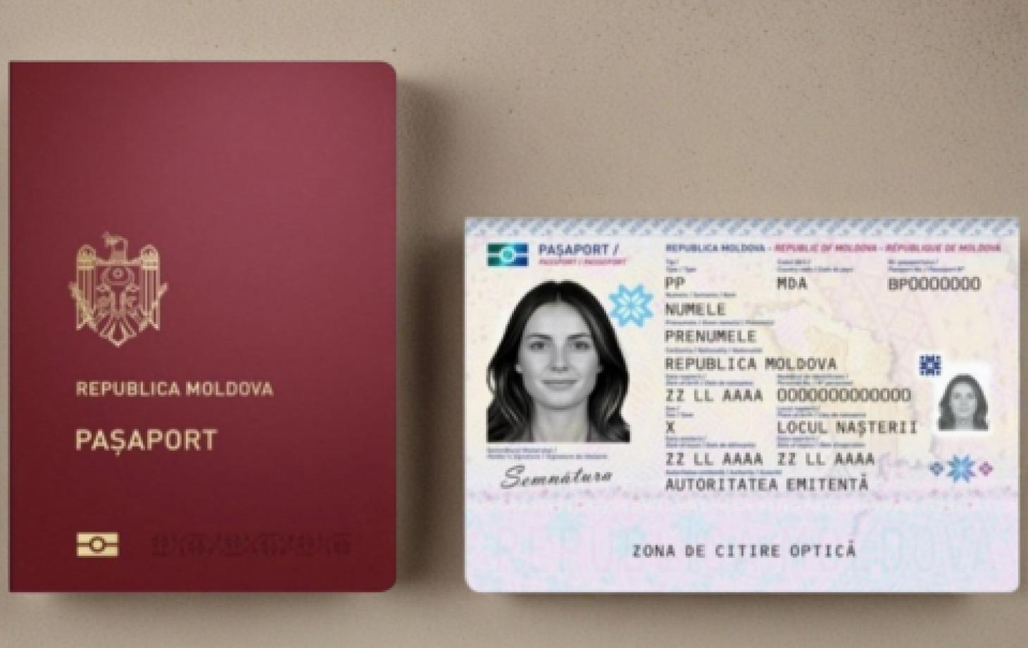 новый паспорт Молдова