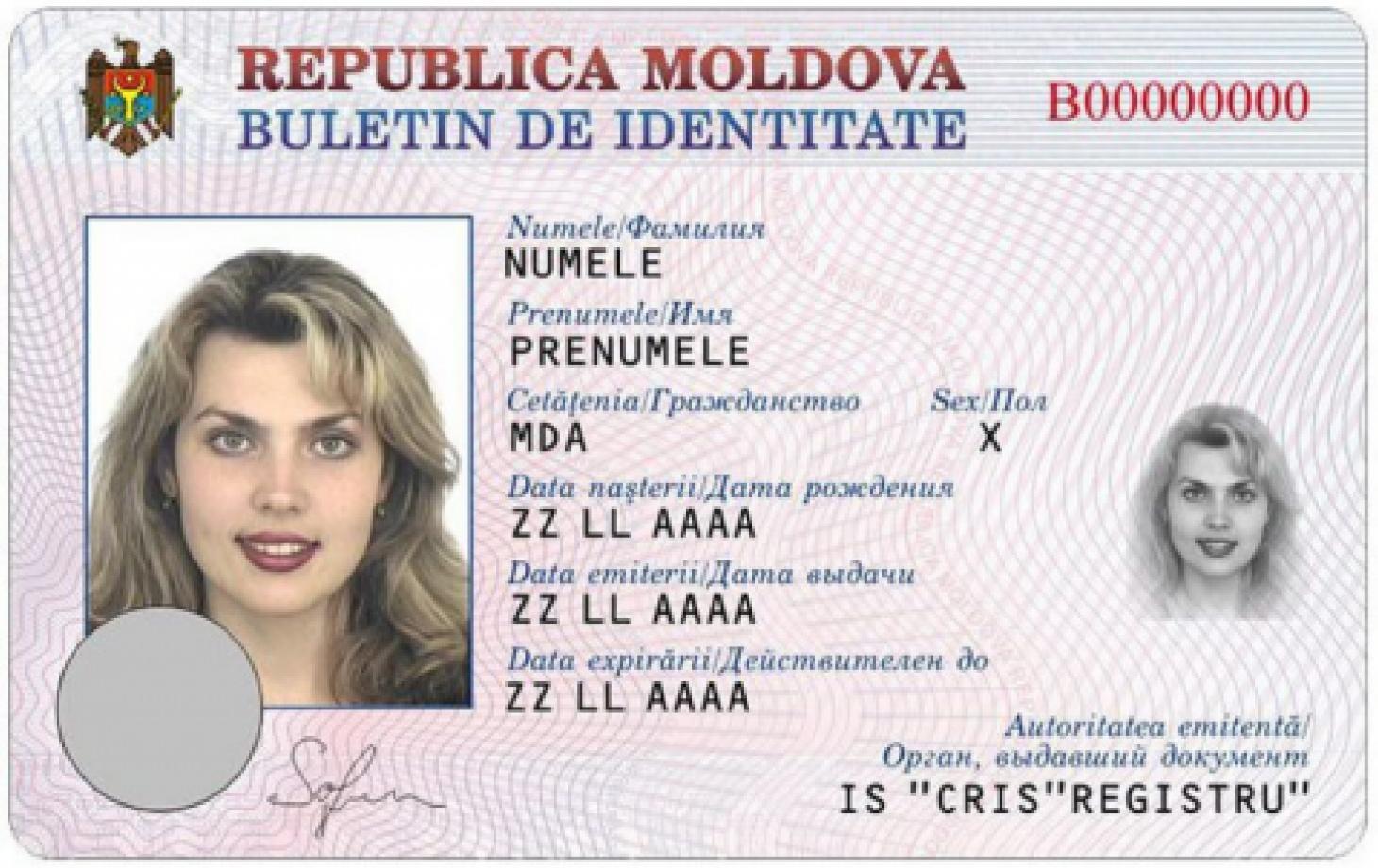 buletin de identitate moldova, удостоверение личности Молдова