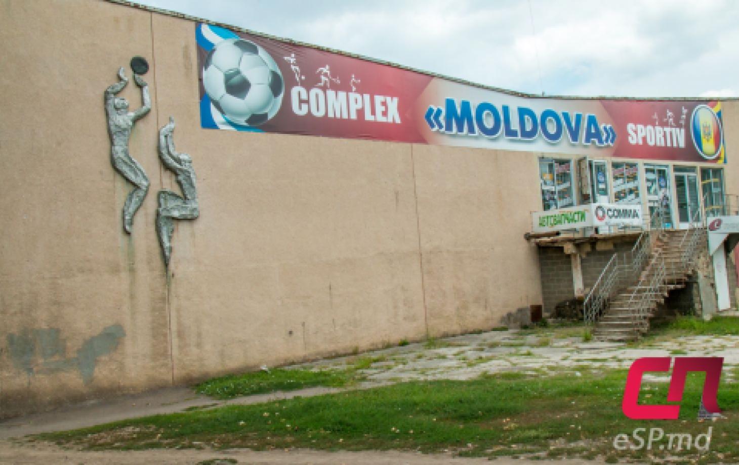 Спорткомплекс ДСО «Молдова»