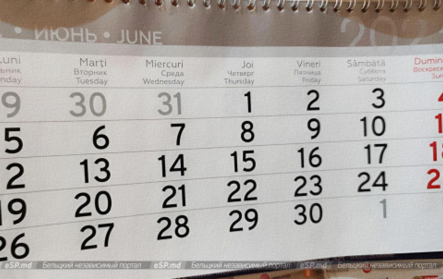 календарь на июнь 2023