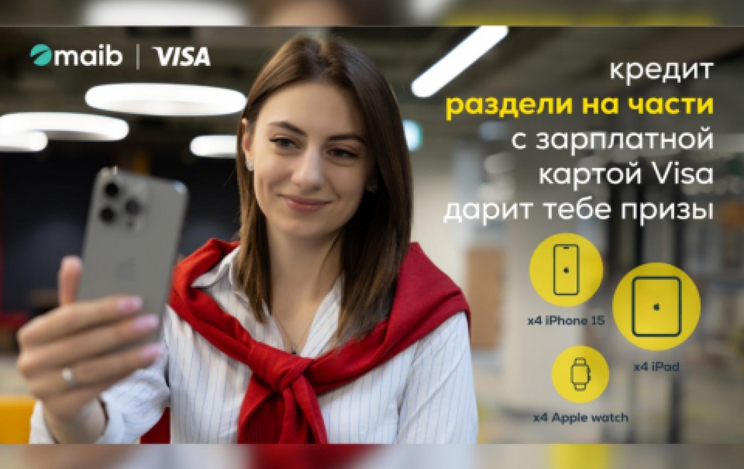 Акция от maib и Visa: участвуй и выигрывай гаджеты Apple