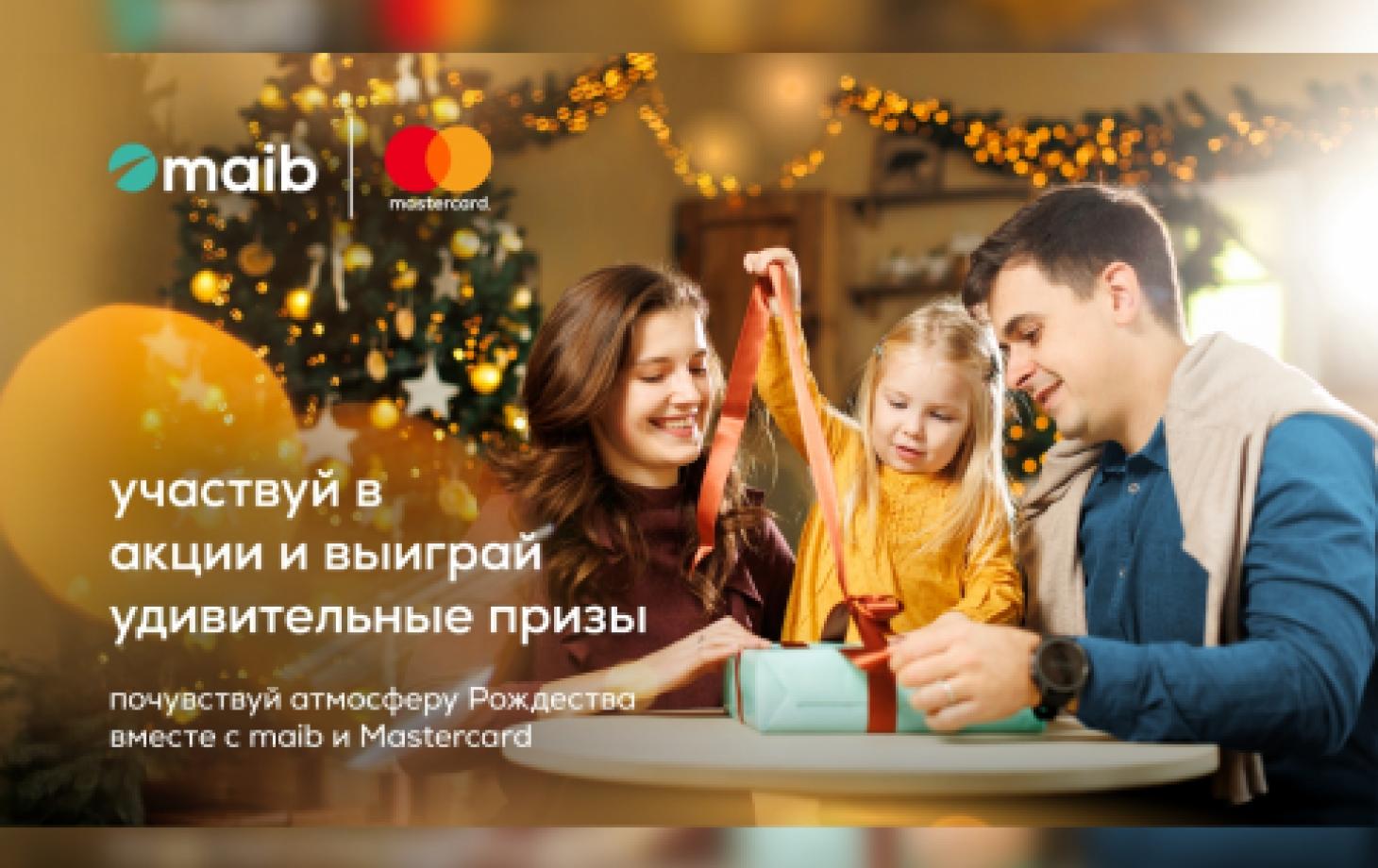 Почувствуй магию зимы с maib и Mastercard. Выиграй путешествие своей мечты по Европе. Куда? Решать тебе!