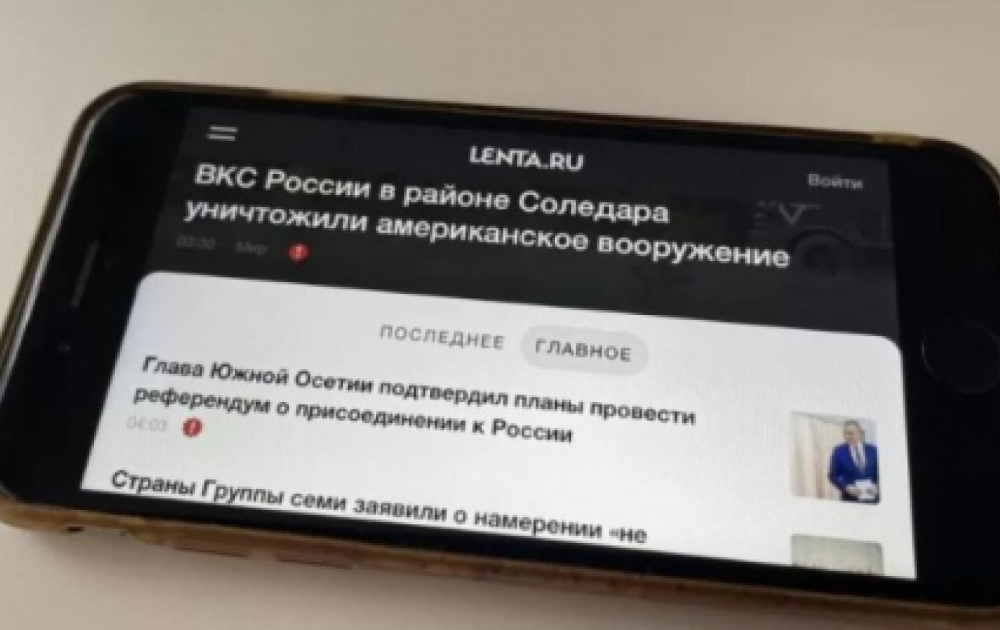 Bbc news на русском в телеграмме фото 62