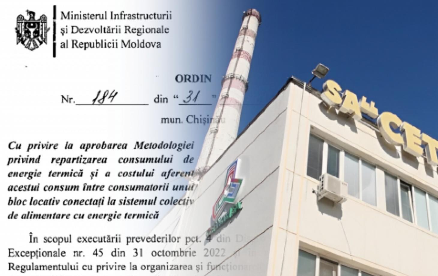 Методология CET-Nord Молдова