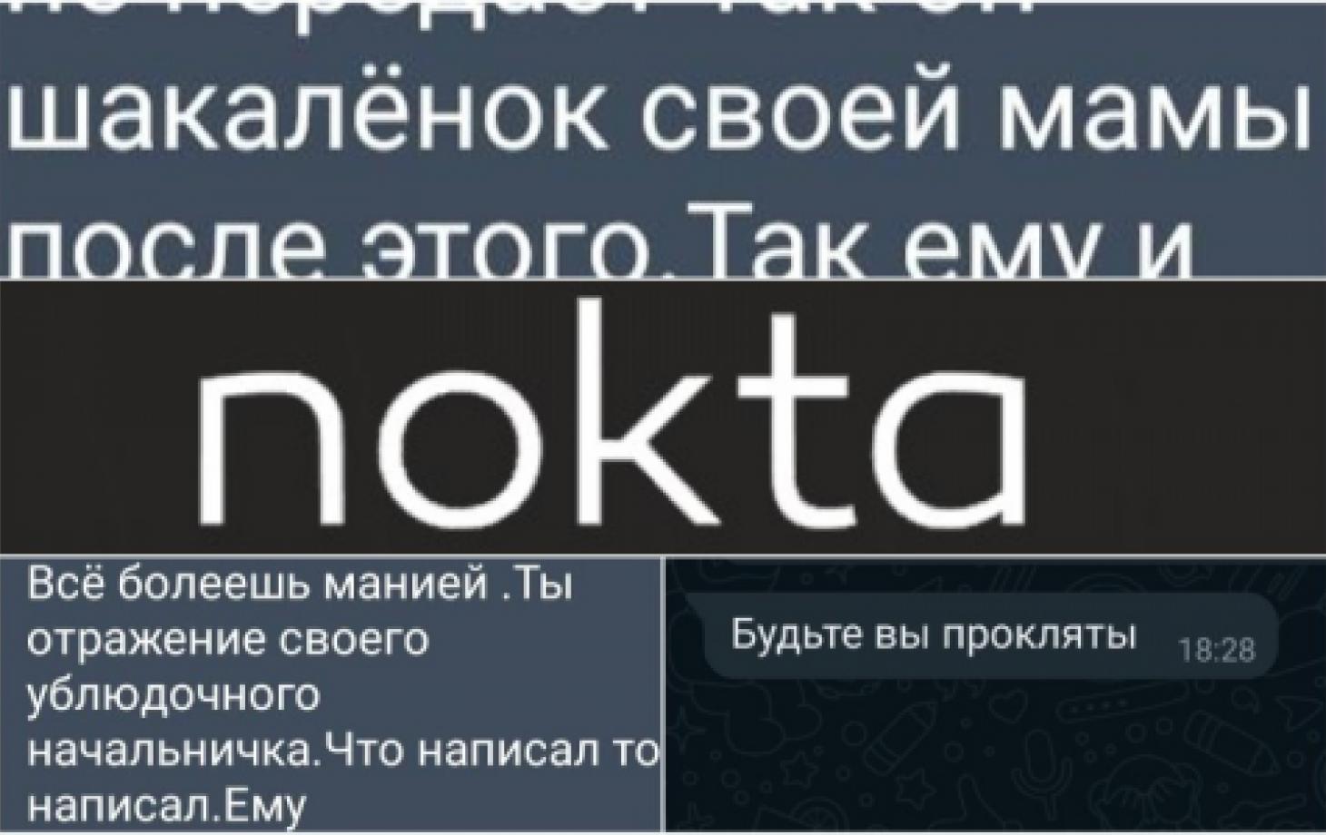 Журналисты Nokta получают угрозы и оскорбления, а сам портал называют  «проплаченным»