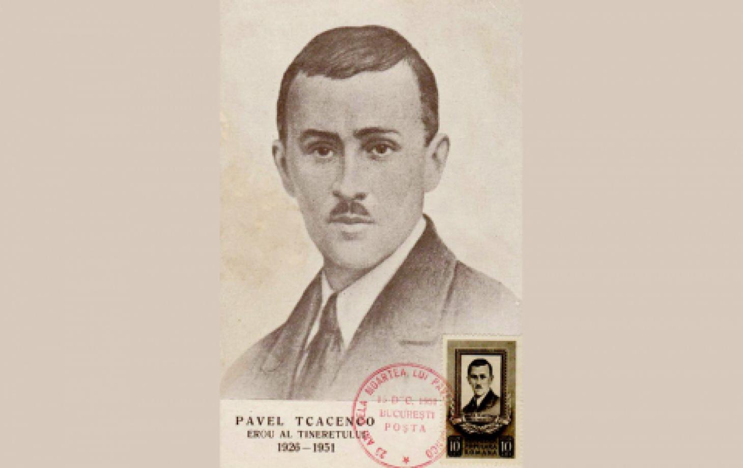 Павел Ткаченко