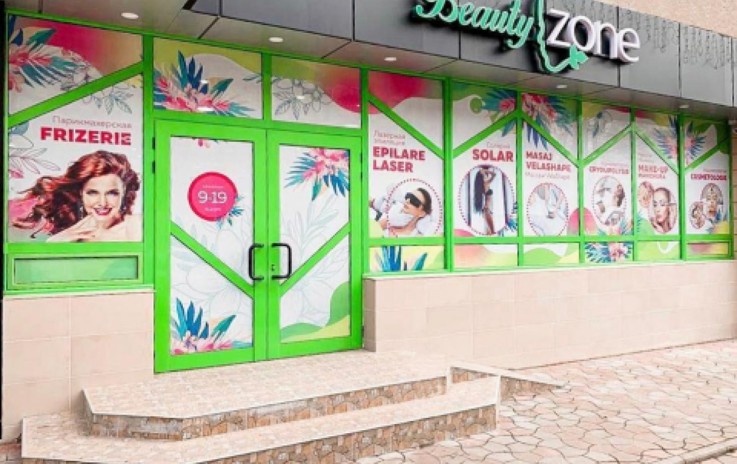 В Бельцах недавно открыли Beauty Zone — современный центр по уходу за лицом  и телом | СП - Новости Бельцы Молдова