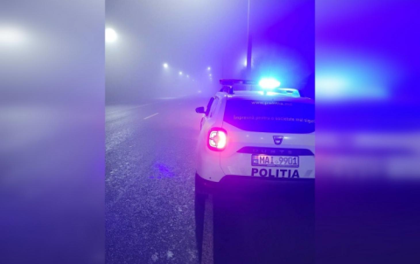 туман полиция
