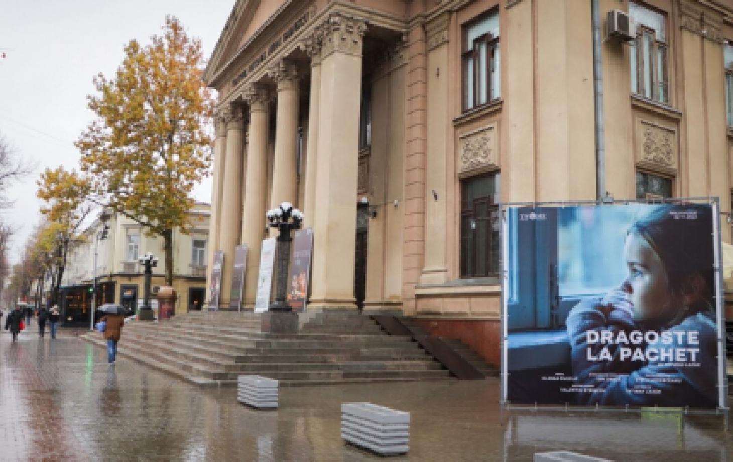 Peste 7000 de tineri din Moldova au beneficiat de „Voucherul cultural” în primii doi ani de la lansarea programului