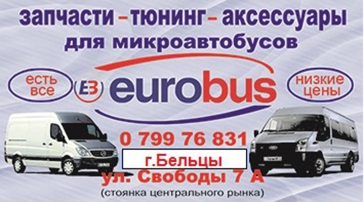Магазин автозапчастей EuroBus