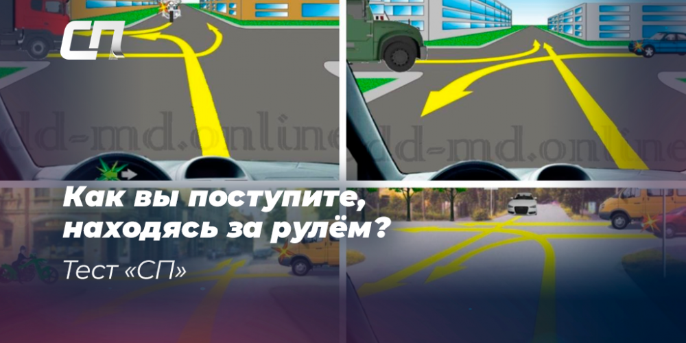 Тест на вождение автомобиля