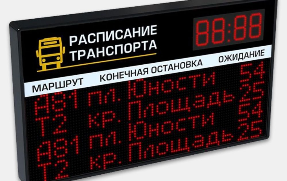 Для Бельц уже заказаны электронные табло с расписанием транспорта для остановок фото 1