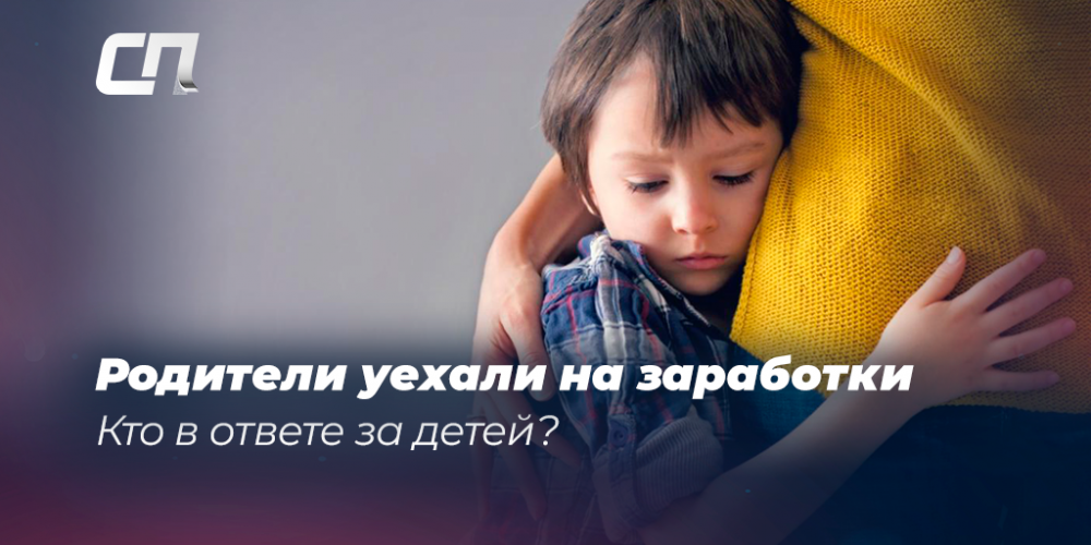 Отвечают ли дети за грехи родителей?