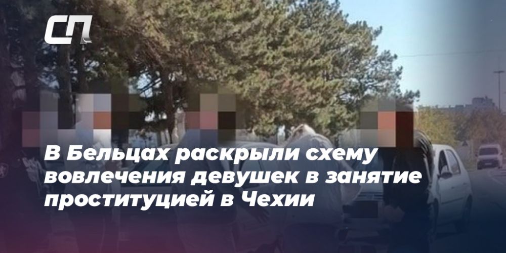 Бельцы трах Секс видео