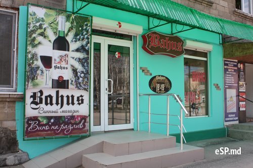 «Бахус» — драгоценный напиток к пасхальному столу