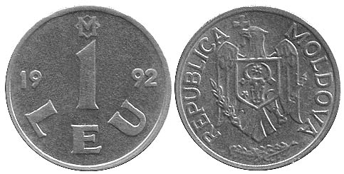 Что в Бельцах можно купить за лей? фото 2