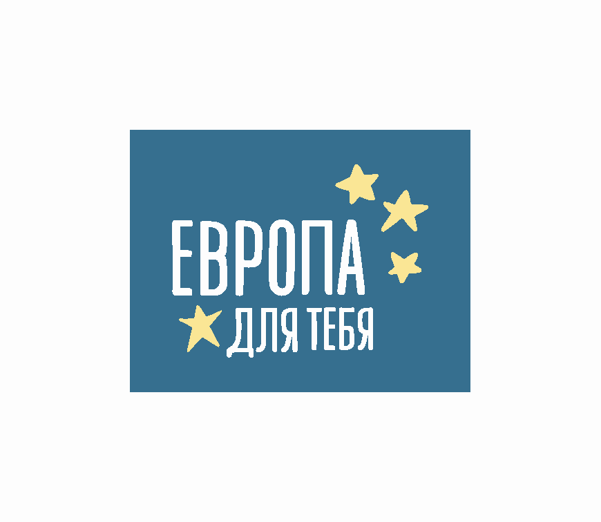 Europa pentru tine