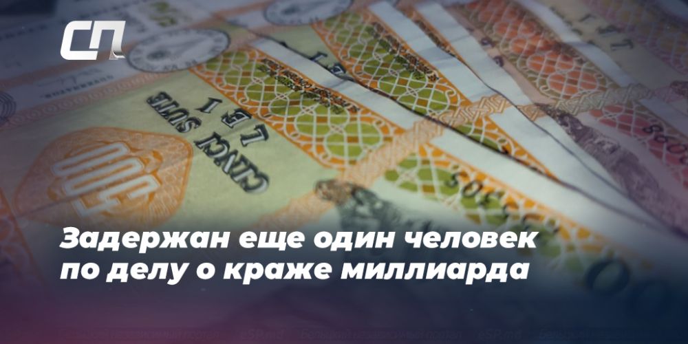 Главврач. Главврач украла миллиард. Главврач украла миллиард. Как украсть 1000000000. Главврач украла миллиард.